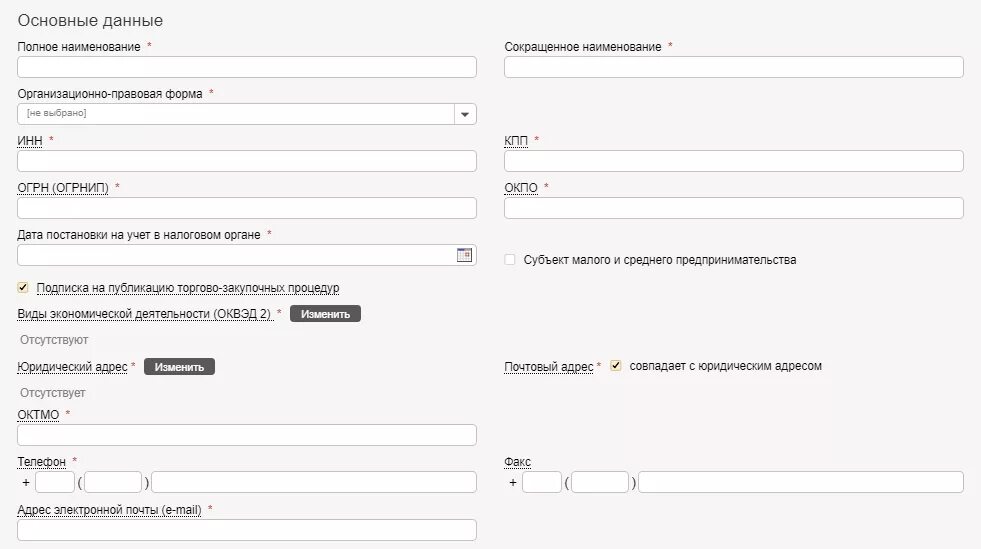 Альфалот электронная торговая площадка по банкротству. Альфалот ЭТП. Альфалот торги по банкротству. Альфафлот торговая. Как подать заявку на Альфалот по банкротству.