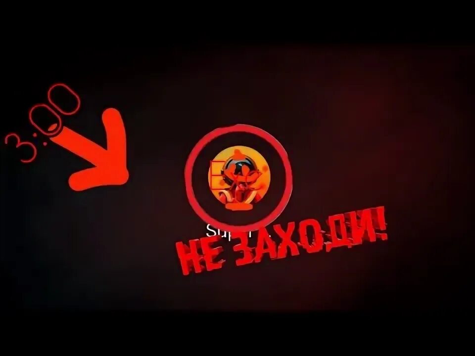 Чит супер сас. Чит супер сас