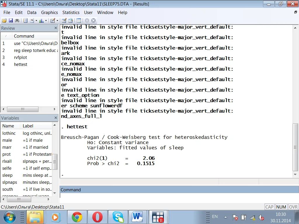 Отличие маскедит от едит в делфи. How to set default value in sql. Timestamp база данных. Snipe-it. Stata.