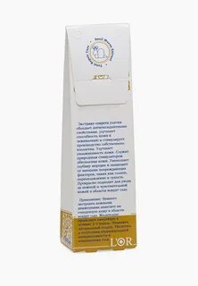 Экстракт улитки отзывы