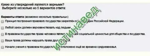 Какие высказывания южной америки являются верными