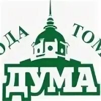 Городская дума томска. Городская дума томска. Томская городская дума. Дума томска здание. Томская городская дума.