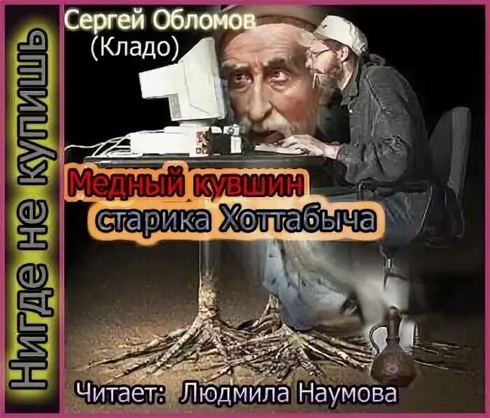 Обломов приколы. Обломов сидит в классе. Старики обломов. Старики обломов. Обломов сидит перед окном.