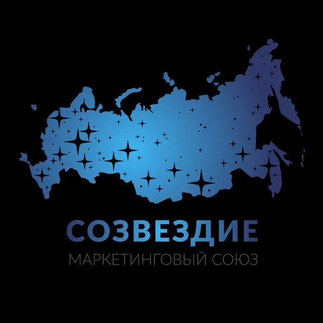 Союз созвездие. Созвездие маркетинговый Союз. Созвездие логотип. Логотип маркетинговый Союз Созвездие. Аптека Созвездие.