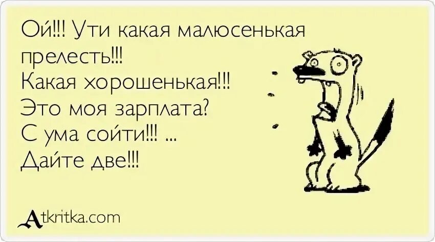 Дайте два два в одном