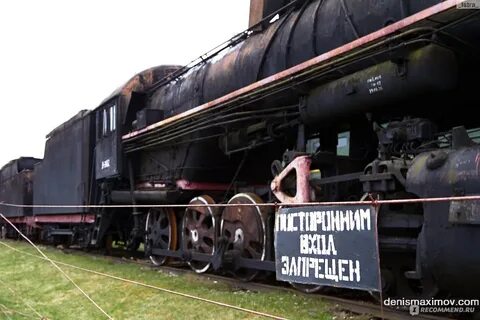 Рославль 2
