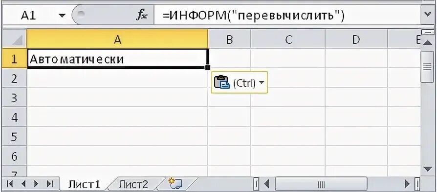 Функция информ. Функция информ