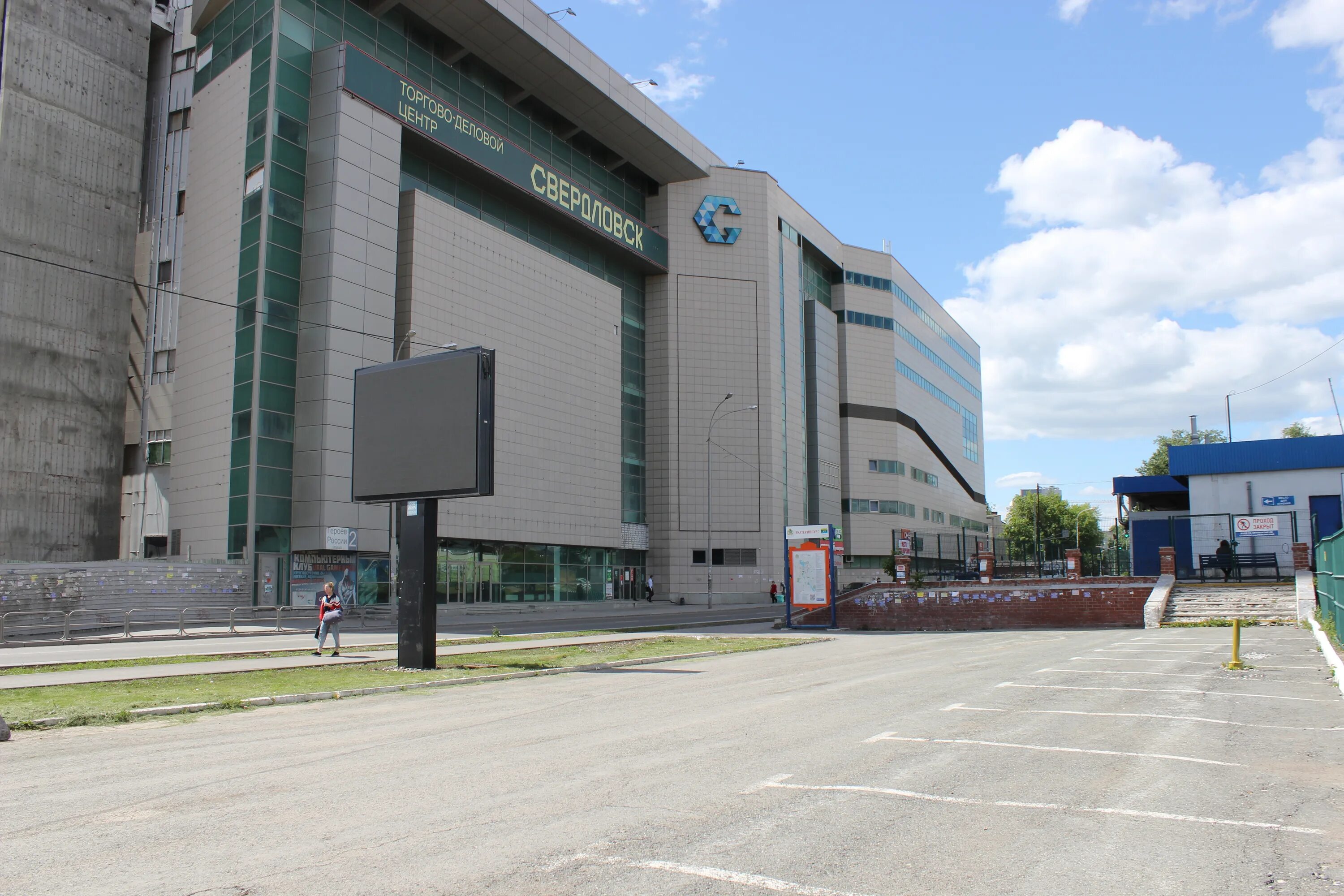 екатеринбург героев россии 2 тц свердловск. героев россии 2 торговый центр. улица героев россии 2 екатеринбург торговый центр. торговый центр свердловск екатеринбург. улица героев россии 2 екатеринбург торговый центр.