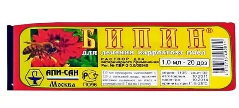 Раствор для пчел
