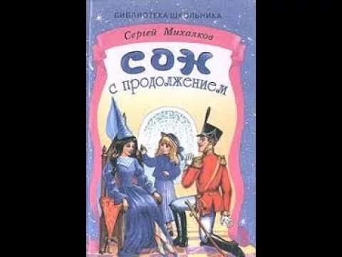 Книга космос энн друян. Продолжение этой книги. Мерри лю общество розы. Продолжение сказки случай с евсейкой. Продолжение этой книги.
