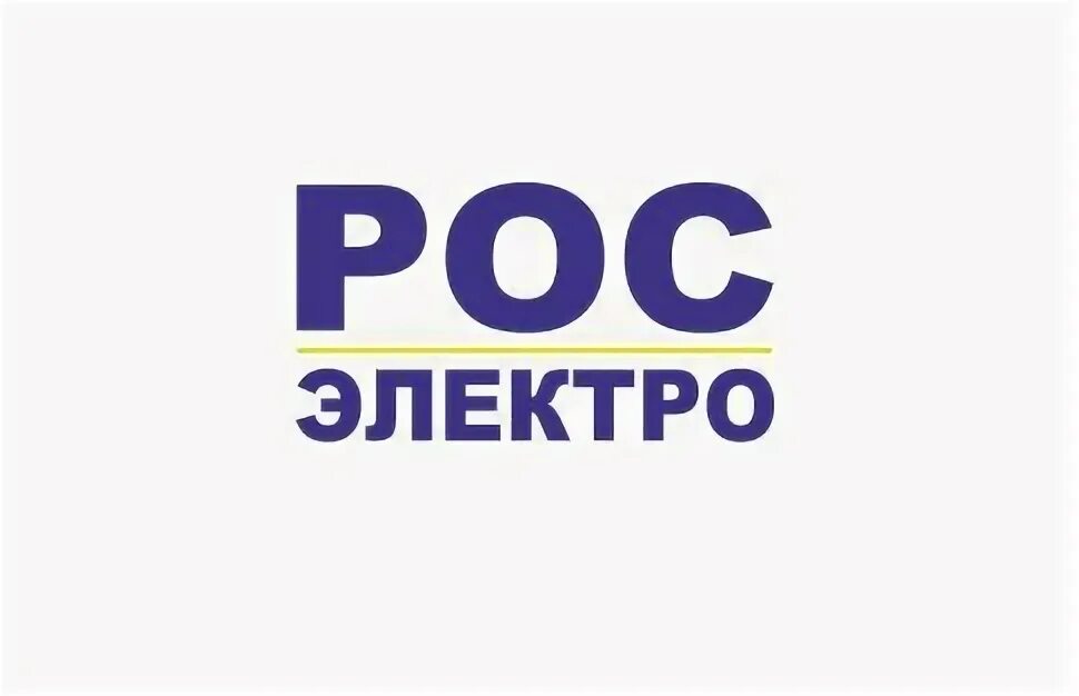 Росэлектро. Росэлектро тюмень. Росэлектро тюмень. Росэлектро тюмень. Росэлектро тюмень.