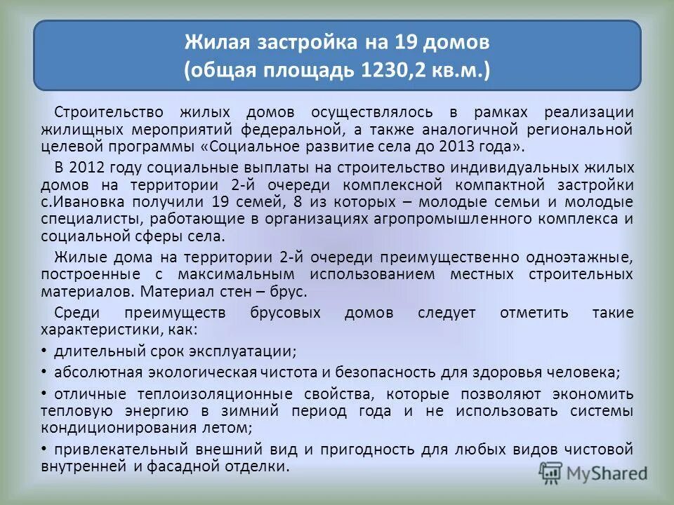 Также аналоги. Также аналоги. Тэнвд кырыгызстн. Опи 5а. К халькофильным химическим элементам относят.