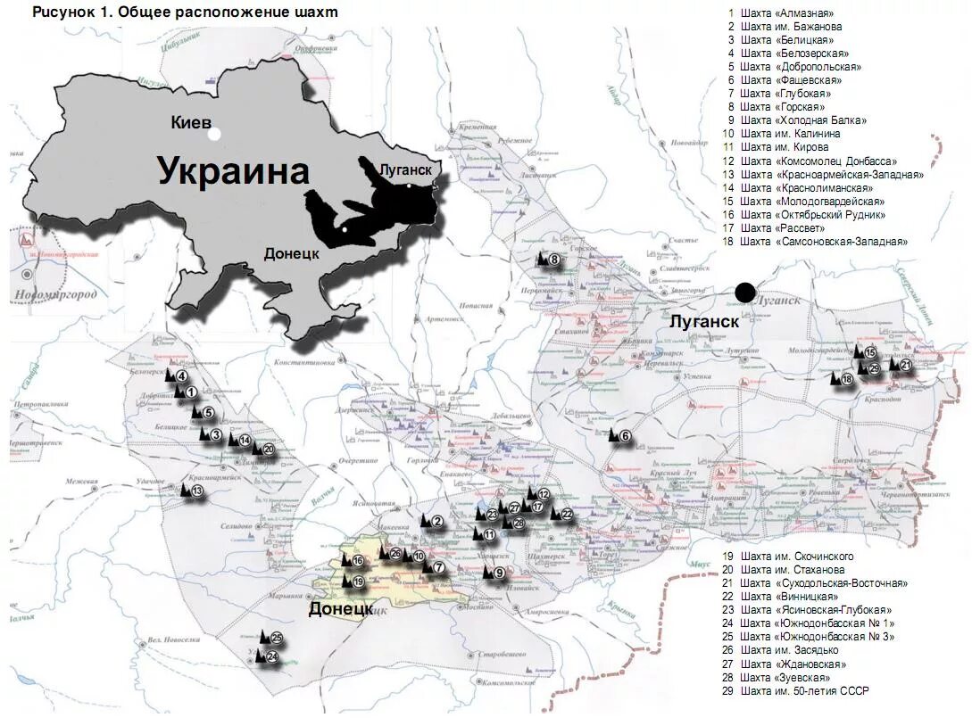 Карта месторождений угля Украины. Угольные месторождения Украины на карте. Угольный бассейн Донбасс на карте России. Угольные Шахты Украины на карте. Уран на украине карта