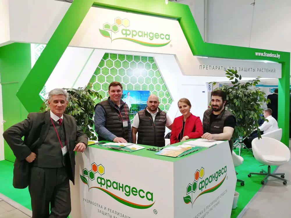 Ооо франдеса. Френдесса. Франдеса. Агросила выставочный стенд. Франдеса логотип.