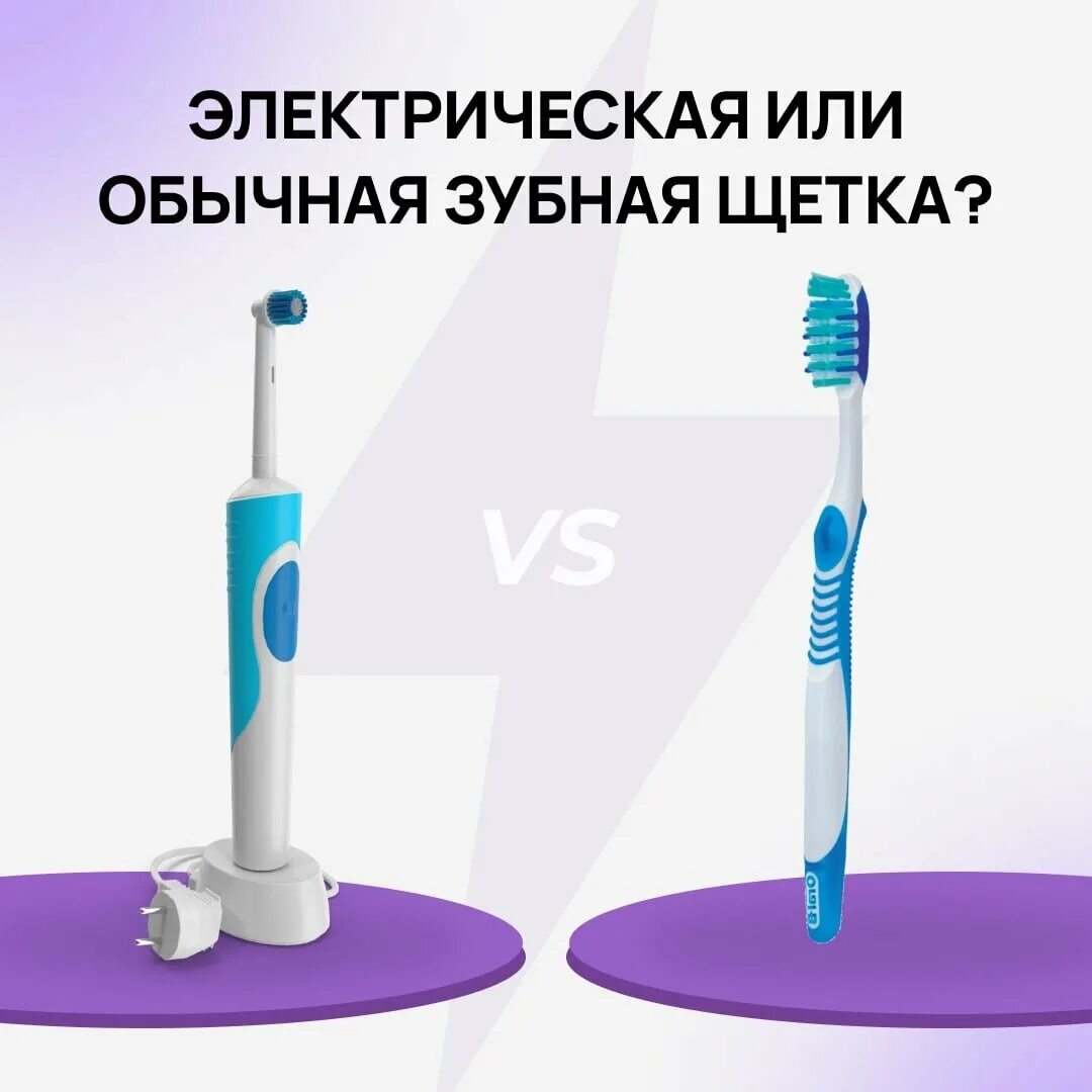 Мастурбация электрической зубной щеткой. Зубная щетка филипс sonicare 9000. Зубная щётка philips sonicare diamond clean 9000. Электрическая щетка плюсы. Электрическая щетка плюсы.