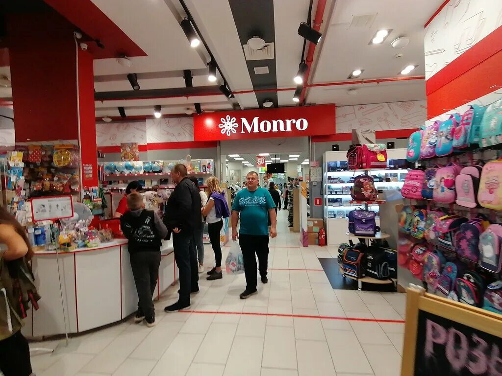 Магазин монро в липецке. Монро ижевск. Монро ижевск. Монро озерск. Магазин монро в ханты-мансийске.