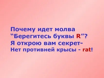 Потому иди