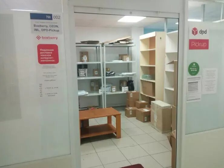 Пункт выдачи боксберри тольятти. Тольятти бульвар кулибина 6а. Боксберри дзержинск. Приморский бульвар 33 тольятти. Боксберри нагатинская набережная 46.