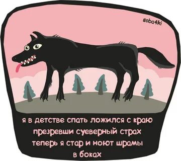 Край прислать