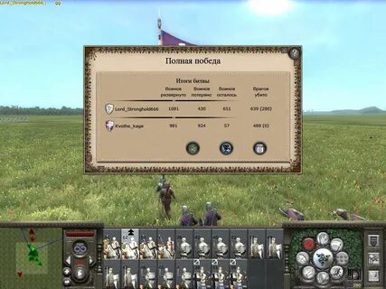 Medieval код на деньги