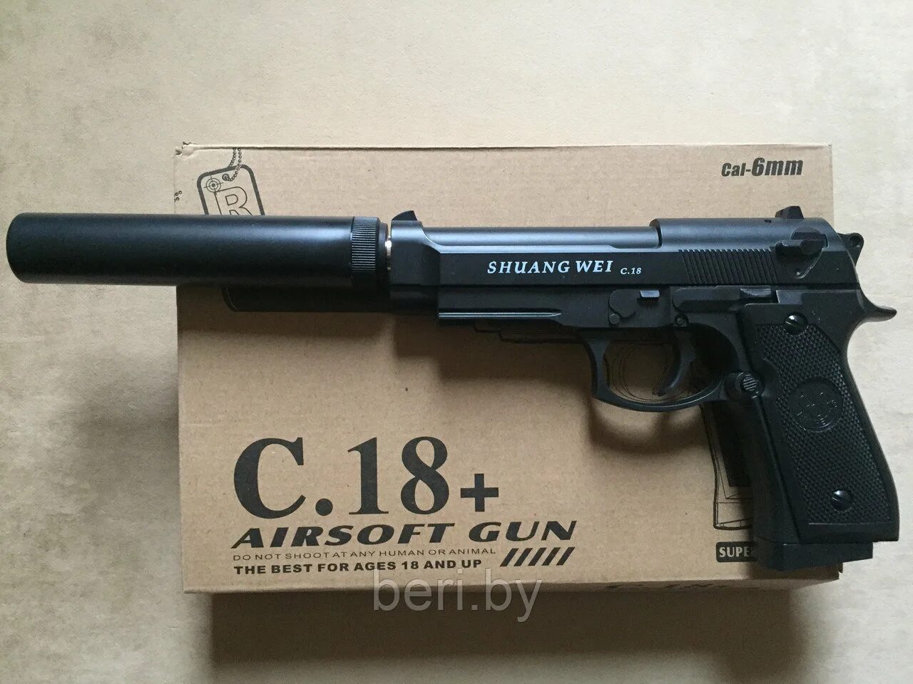 Airsoft Gun c.18 глушитель.