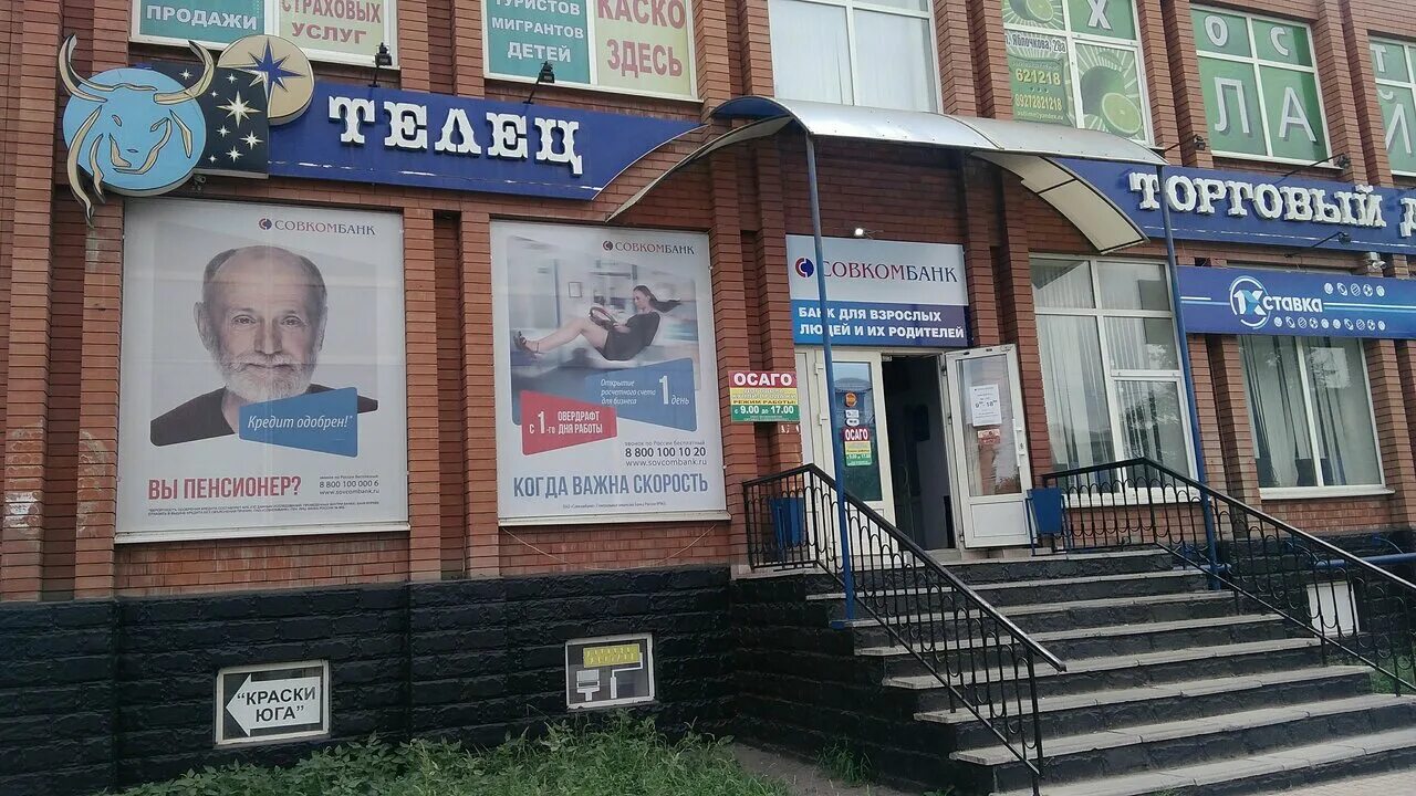 Яблочкова 5 график работы Работа на час ломоносов: найдено 85 картинок