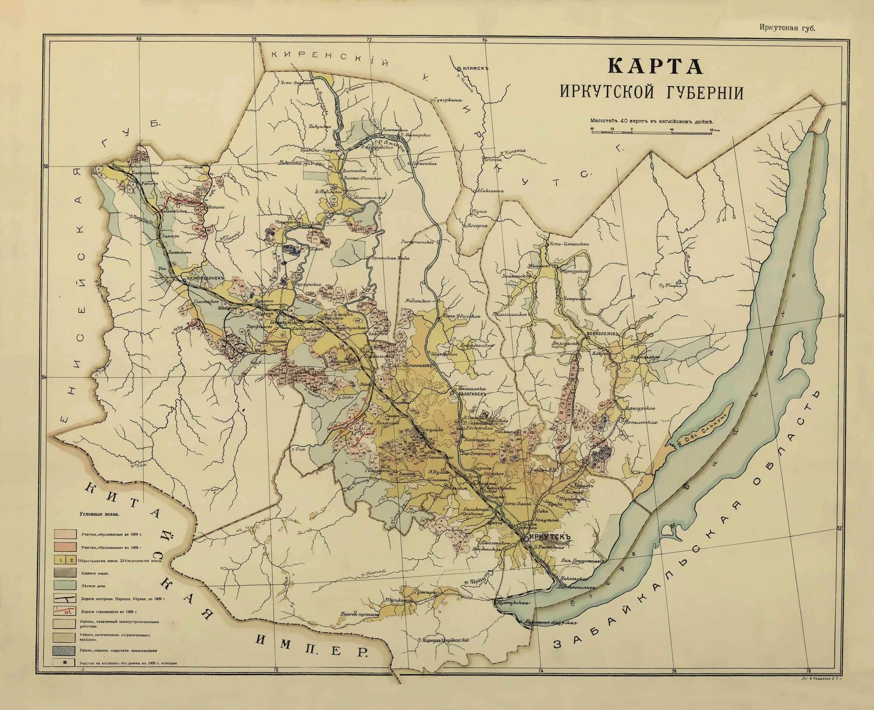 Карта Иркутской губернии до 1917 года. Иркутская Губерния в 19 веке. Карта Иркутской губернии 1900г. Старые карты Иркутска.