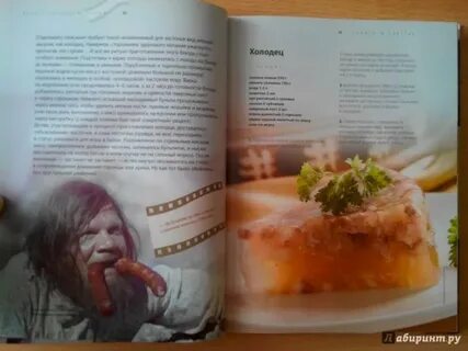 Кухни читать рассказ