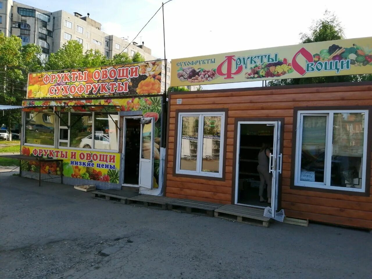 загородный дом чебоксары. драже кислое "яркие фрукты"-13 гр. фруктовая 13. развивающие конструкторы фрукты. драже кислое "наглые фрукты" 13гр /30.