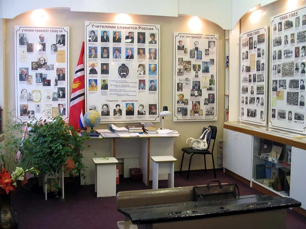 сайт музей гимназии