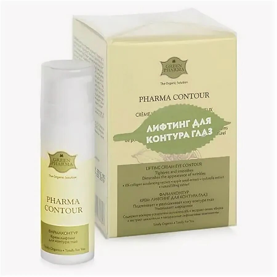 Medipharma cosmetics hyaluron отзывы. Крем pharma. Pharma крем от чего помогает. Крем фарма. Крем pharma.