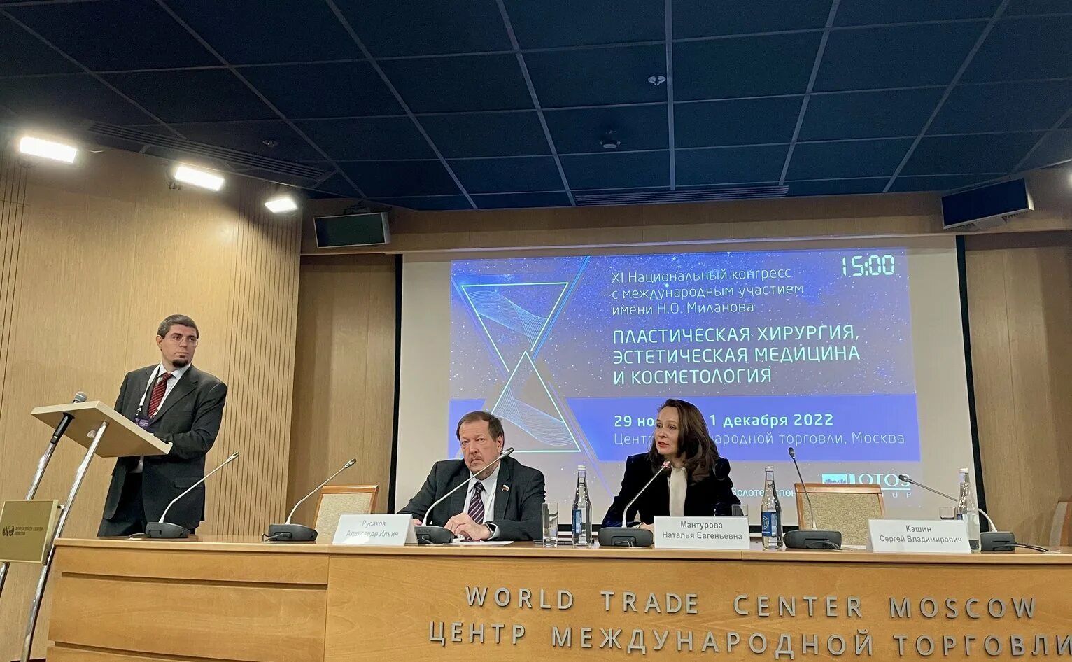 национальный конгресс миланова. национальный конгресс пластическая хирургия 2022. национальный конгресс миланова. национальный конгресс миланова. международная конференция по пластической хирургии.