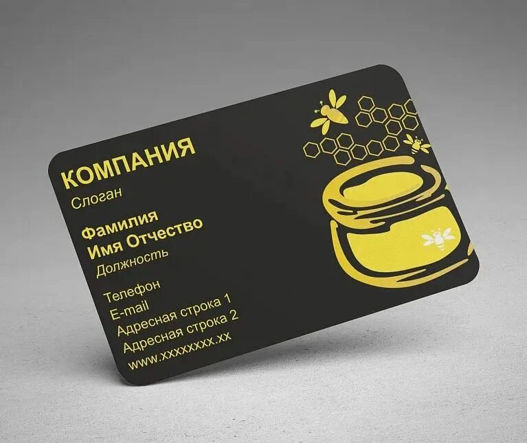 Сделать визитка недорого. Сделать визитка недорого