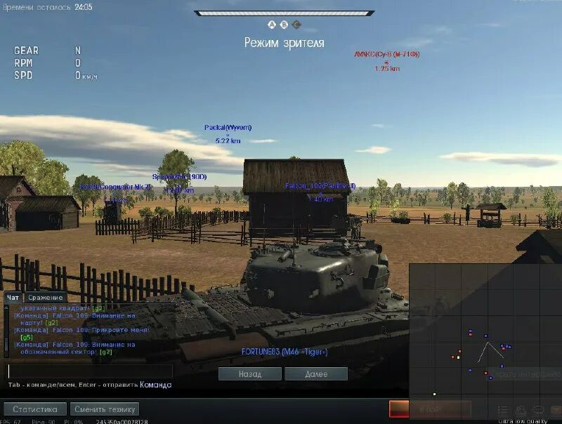 чит на вар тандер. читы на вар тандер 2022. читы тандер. War thunder чит. код вар тандер.