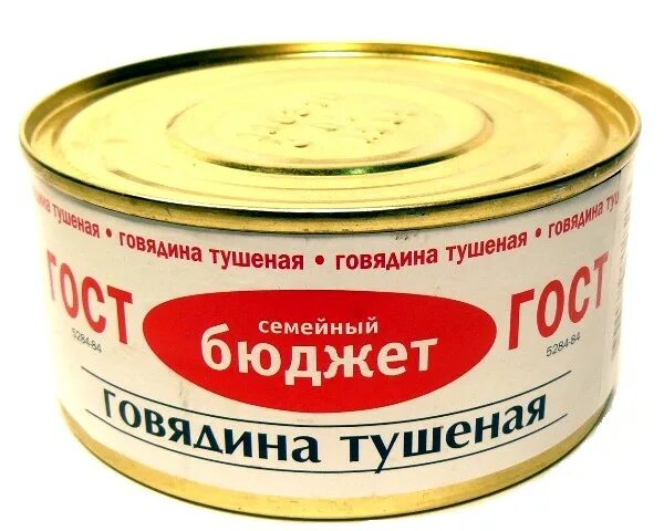 говядина тушенка высший сорт 338г слонимская. говядина тушеная высший сорт 338г. говядина тушеная семейный бюджет. говядина тушёная, высший сорт. говядина тушеная семейный бюджет.