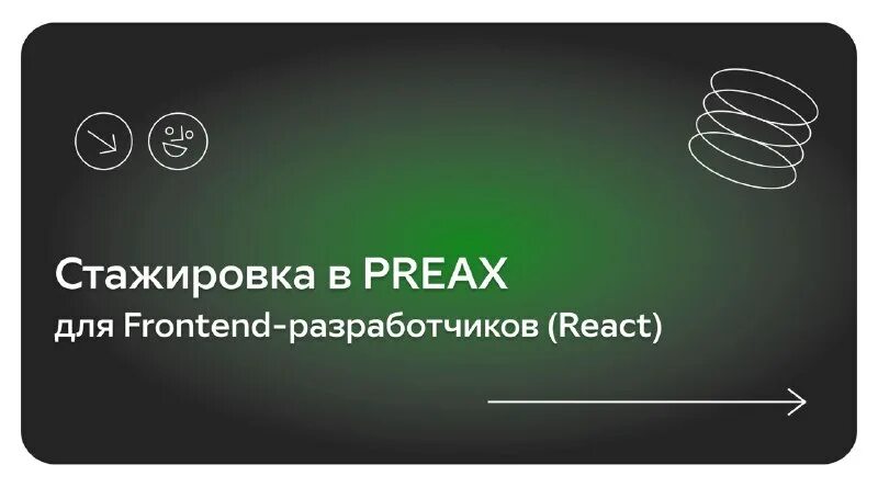 Дизайнер разработчик. Разработчик программного обеспечения. Стажер фронтенд разработчика. Команда разработчиков. Айтишник в офисе.