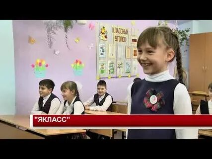 Элжур школы 21