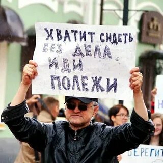 Два врага