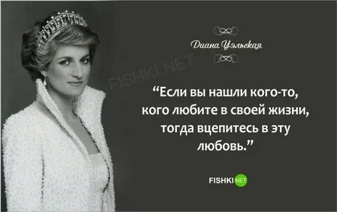 Женщины великих людей