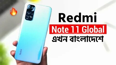 Redmi note 11 глобальная