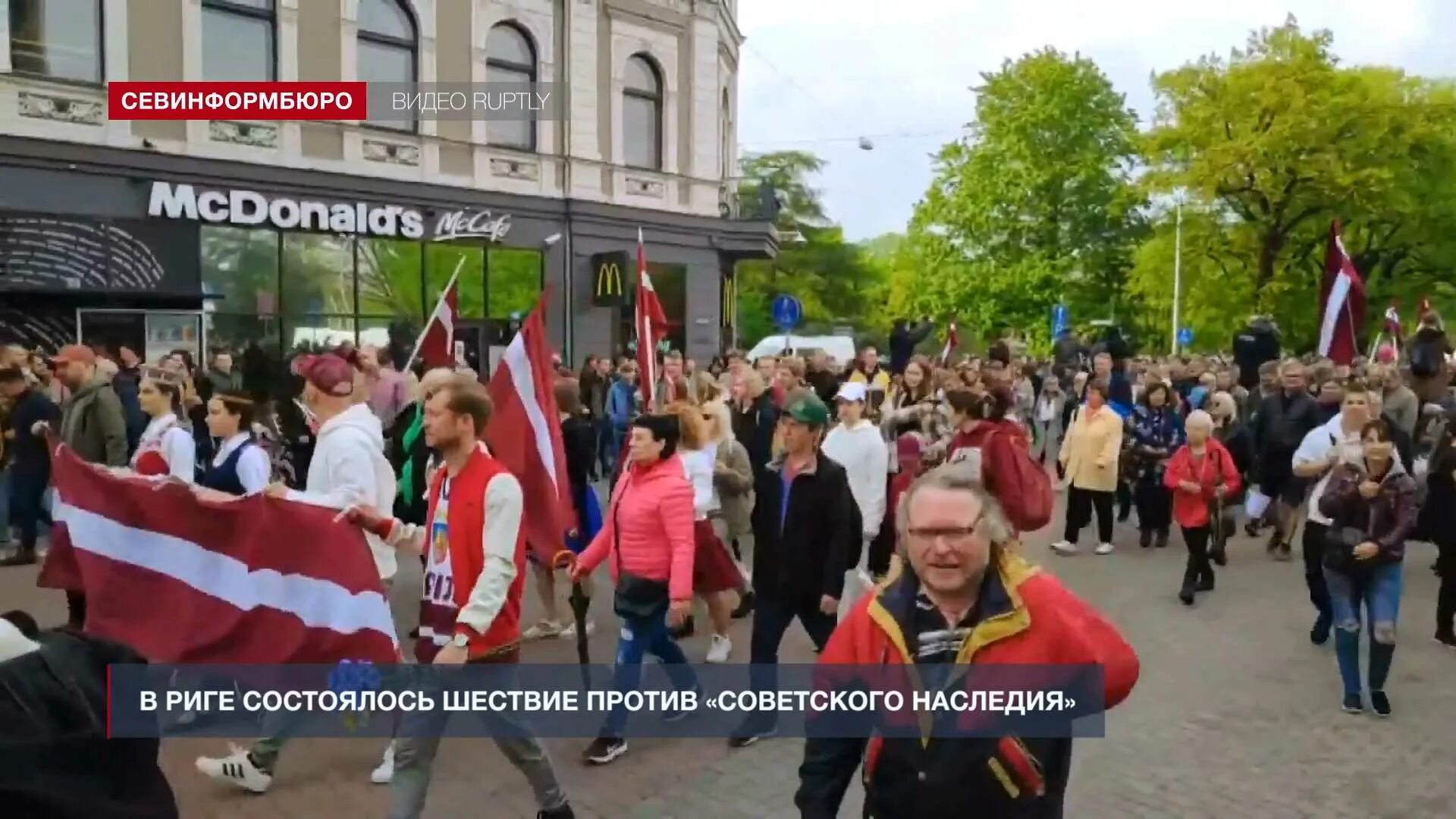 Парад против. Шествие на день города. Англичане против Севастополя. Шествие в Риге сегодня. Марш в Риге против советского наследия.