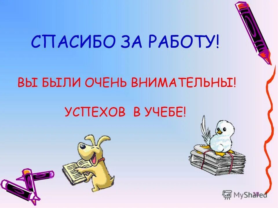 Тест имя существительное. Таблица окончаний существительных 1 склонения. К разносклоняемым относятся имена существительные. Контрольная работа по теме имя существительное. Проверочная работа по теме имя существительное.