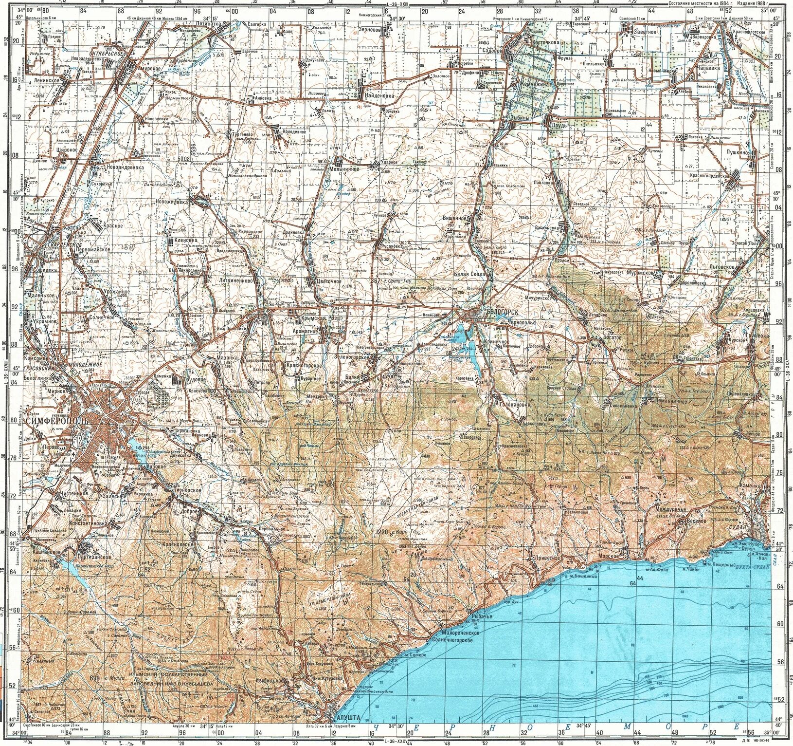 Карта Крыма Генштаб 500м. Топографическая карта Крыма Генштаб 500м. Топографическая карта Генштаба Крыма подробная. Топографическая карта Крыма Генштаб. Горизонтали симферополь
