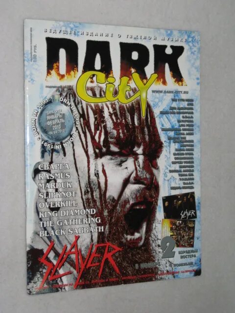 Dark city beta rep steam. Dark city журнал. dark city журнал 2004. постеры из dark city журнал. dark city журнал 1990.