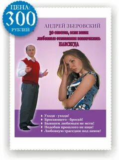 Зберовский