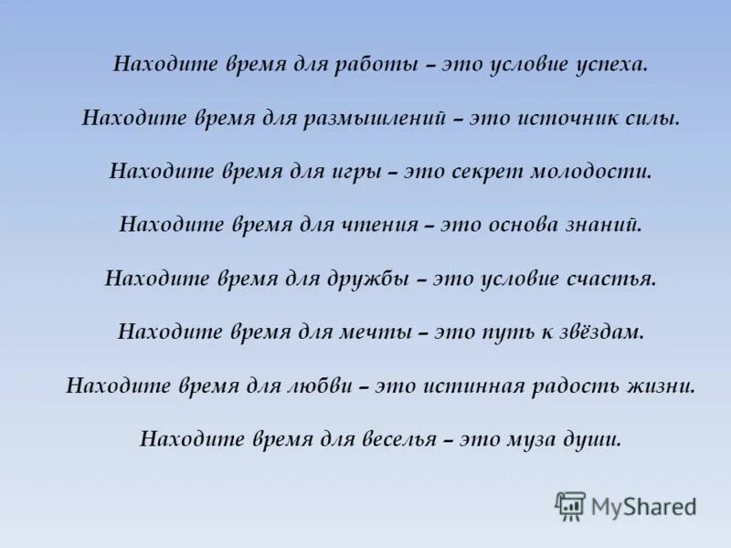 найдите время работы. формула нахождения производительности труда 4 класс. задачи на производительность труб. формула работы математика 3 класс. задачи на нахождение общей работы.