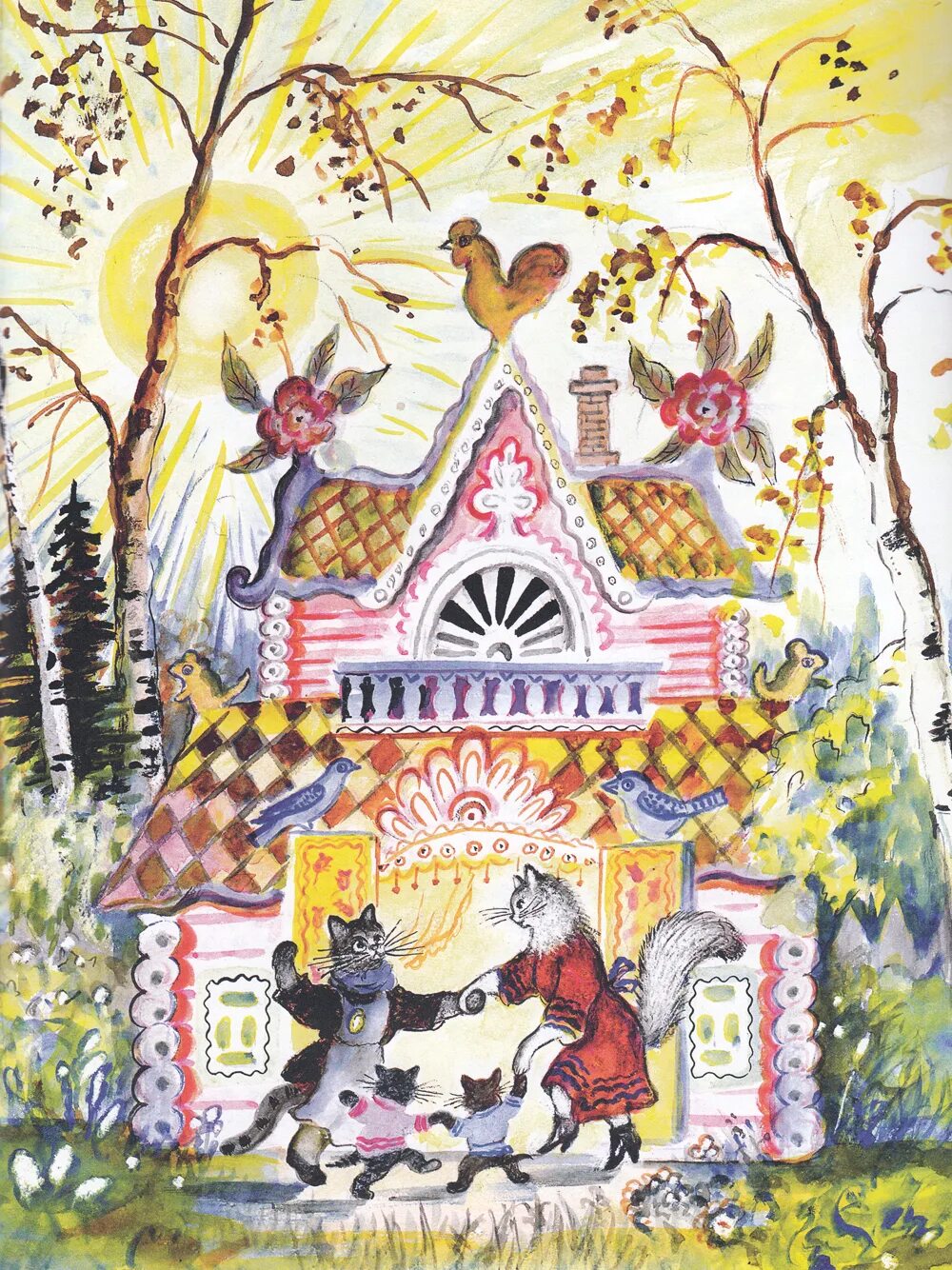 Аудиосказки кошкин. Ю. васнецова «кошкин дом». васнецов кошкин дом иллюстрации. иллюстрация ю васнецова кошкин дом.