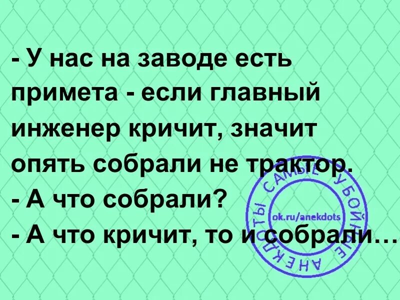 Что значит крик
