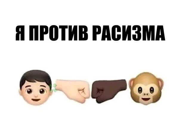Yes vs no. Бюллетень 2018. Да против. Нет не против. Мемы про шутников.