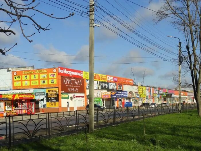 магазины города ельца